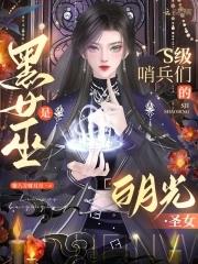 神豪从王者抢人头开始 第562章