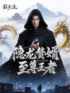人类行为