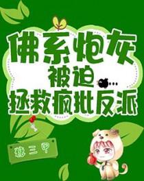 我靠乌鸦嘴拯救全家最新章节