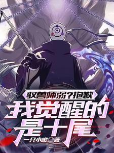 穿到文里搞种田_慕容离白