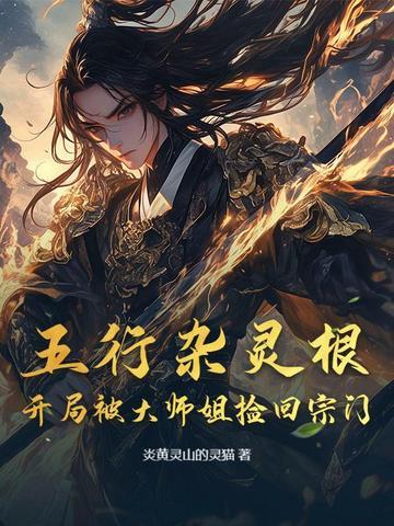斗罗之我的武魂是f
