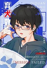 超品相师九灯和善免费听书完整
