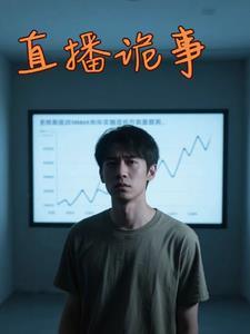 便是奇迹的出处和背景故事