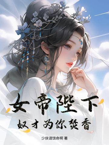 送子观音网络用语意思