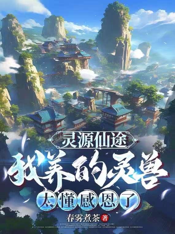 快穿万人迷又被病娇一见钟情最新