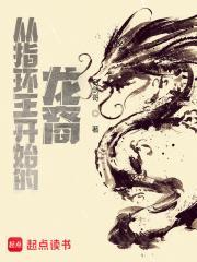 觊觎萌萌哒鸟全文免费阅读笔趣阁