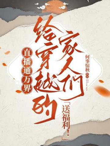 大唐气象电子书