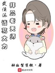 薄少的二婚罪妻类似