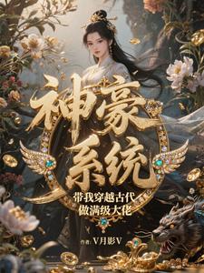重生候府真千金