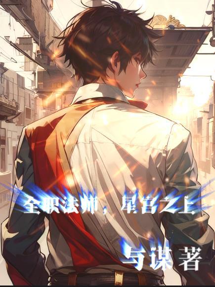 穿成将军家的小媳妇
