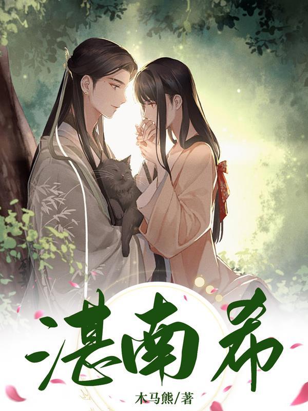 超神之我被系统抛弃了漫画