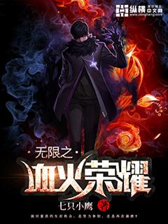 凡人修真散仙传
