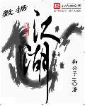 凡人修真2