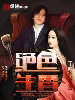 凡人修真2手游