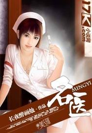 我是全能大明星TXT奇书网