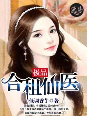 我是全能大明星免费阅读