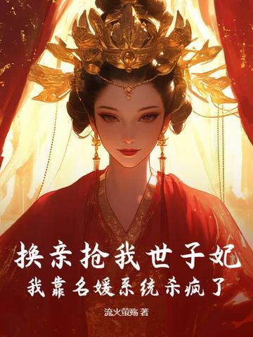 皇后 陛下