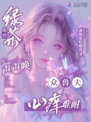 灵界紫灵出场啥时候