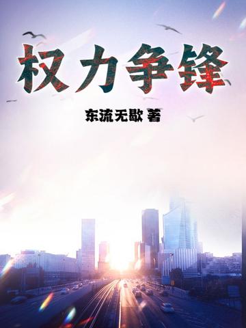 最强透视医圣王升