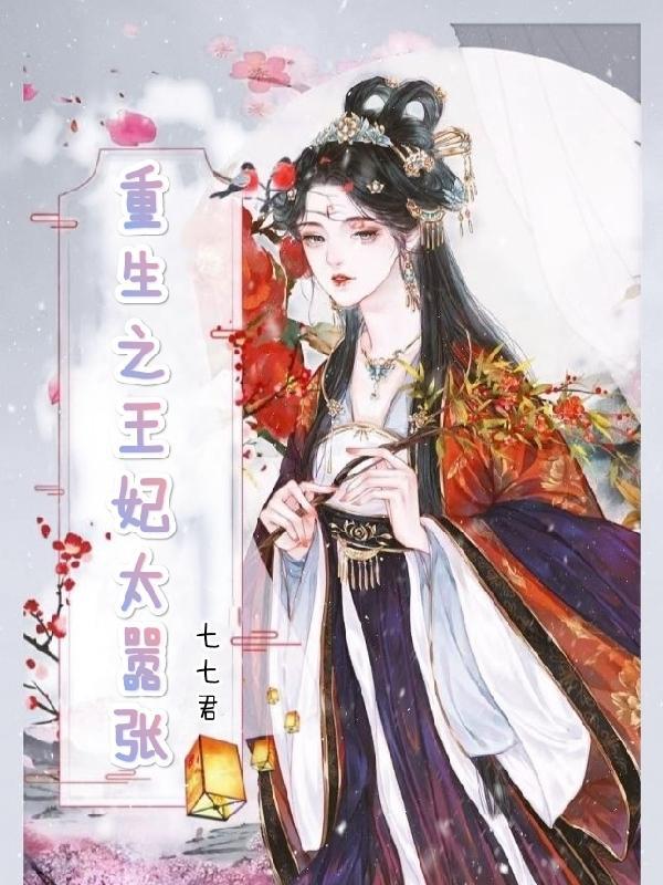 我的香炉