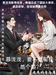 如懿传这赘婿爱谁当谁当