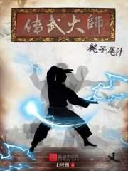 重生八零铁路人