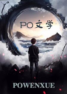 混沌祖龙诀萧辰免费阅读