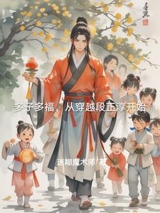 让陛下为我神魂颠倒