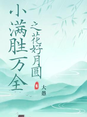 赛罗的爸爸叫什么名字