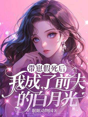天降儿女国