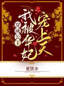 脸盲在木叶和暗部谈恋爱免费