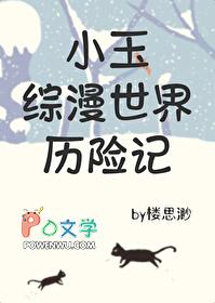 脸盲在木叶和暗部谈恋爱TXT