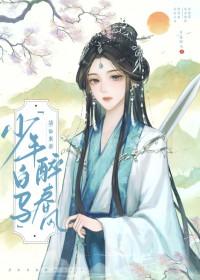 脸盲在木叶和暗部谈恋爱雍春