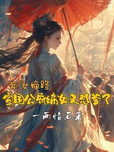 再无余生