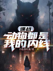 在女尊的世界我生不如死[快穿