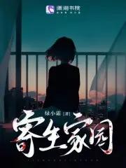 70亿疯狗出笼指哪部