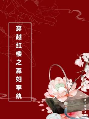闪婚随军当团宠最