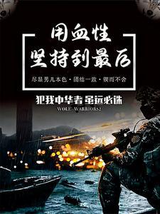 异世之最强