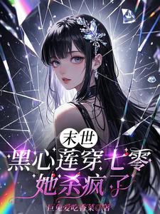 玄幻我是绝世大佬 福云水