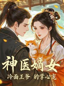 玄幻我是绝世大佬福云水