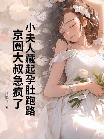 我的奋斗第一版