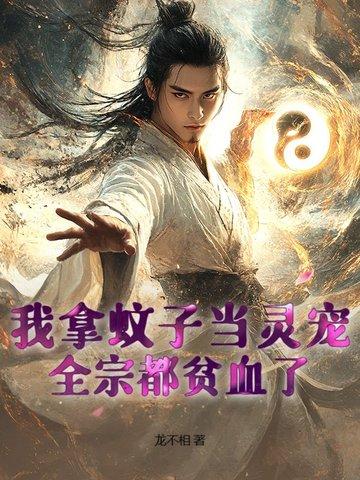 我的奋斗
