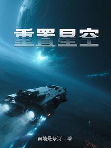 我的奋斗讲什么