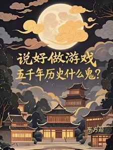 我的奋斗一共多少章