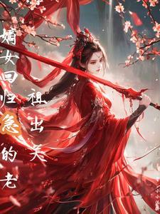 破灭纪元人族的崛起