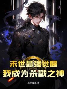 破灭txt