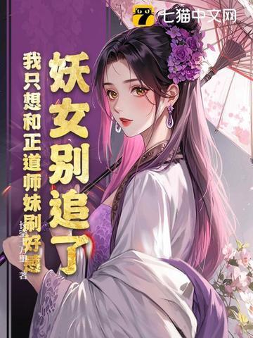 团宠崽崽星际文