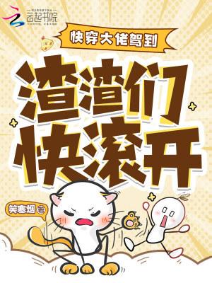 神级狂婿林凡杨雪免费阅读全文来书吧
