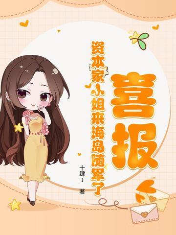 神级狂婿林凡杨雪最新章节免费阅读