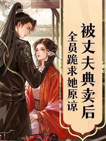 神级狂婿林凡杨雪免费阅读全文中华人民共和国的英语